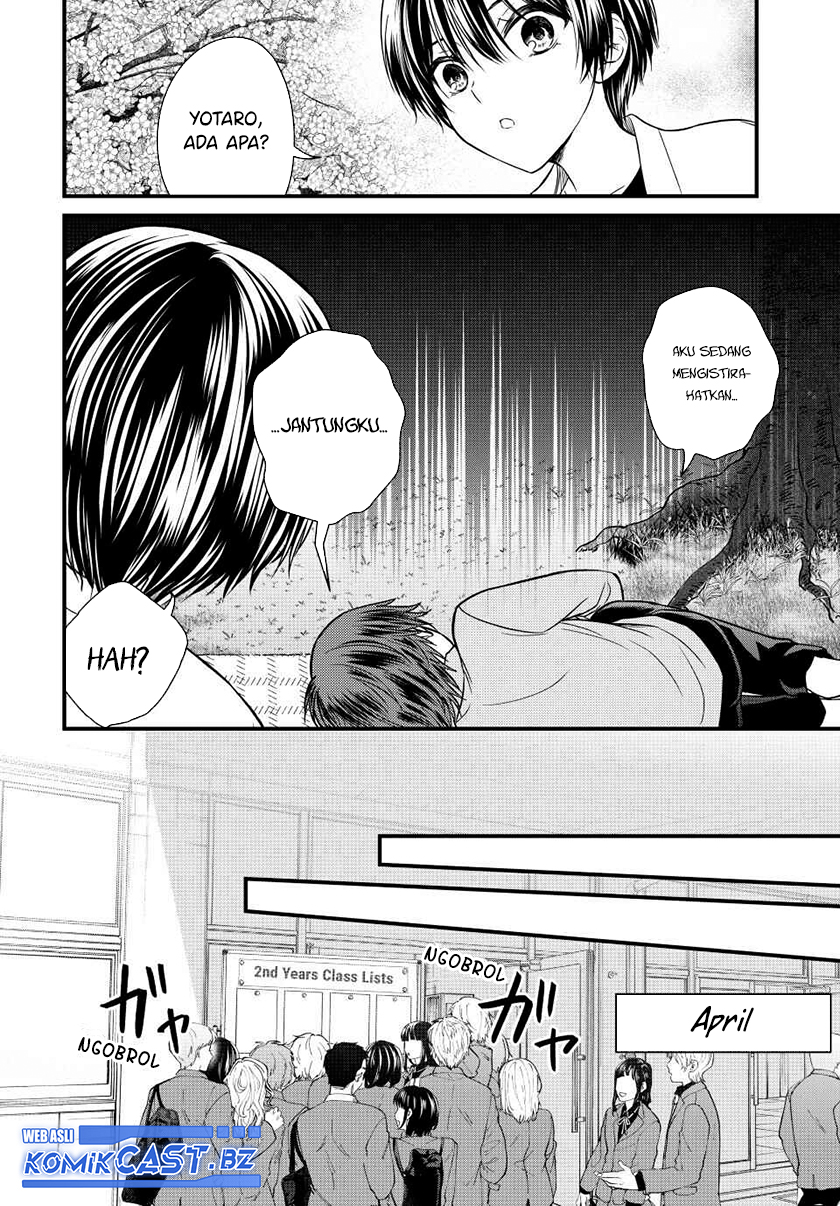 Ojou-sama no Shimobe